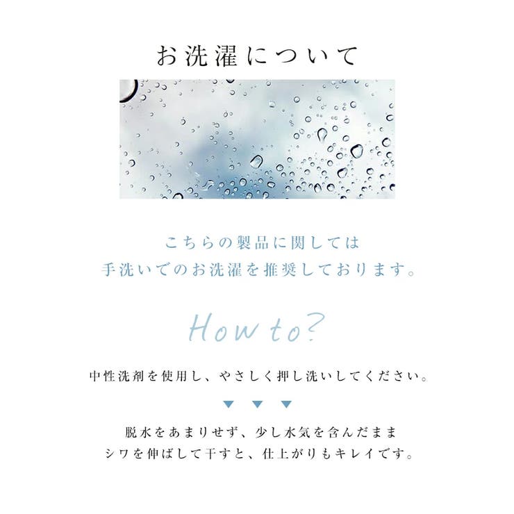 シアー リネン ブレンド | andme | 詳細画像22 