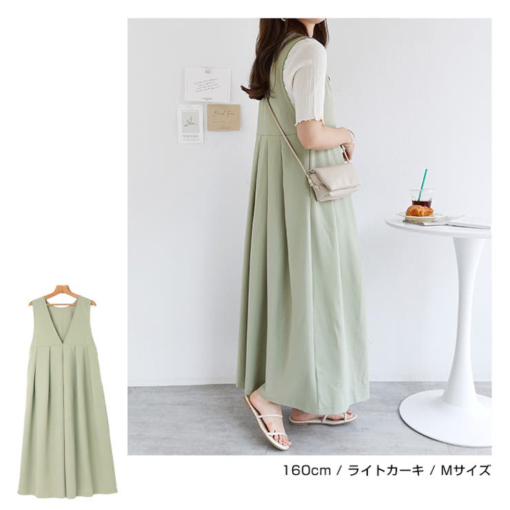 新品 Vネック カラー ワンピース 黄緑 フレッシュな色合いと程よいレースとフリル Vネックロング