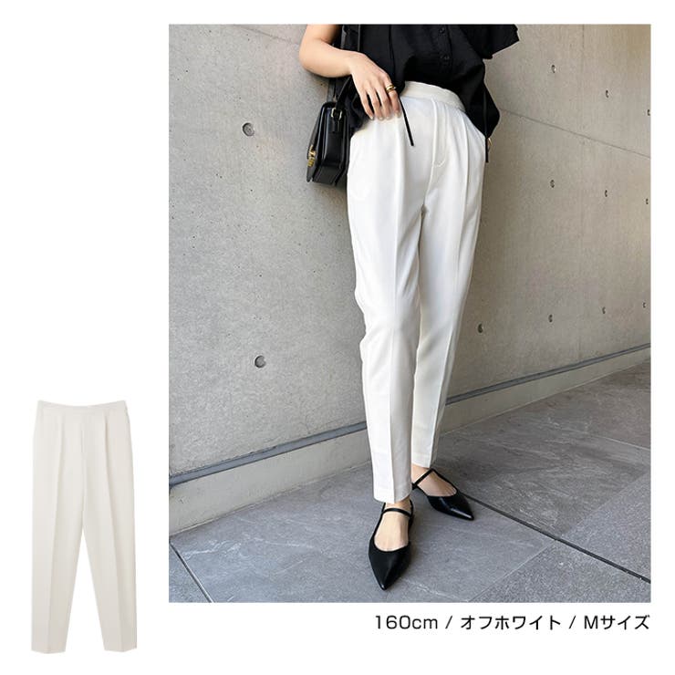 ハイウエスト ツイル テーパードパンツ[品番：AZ000003860
