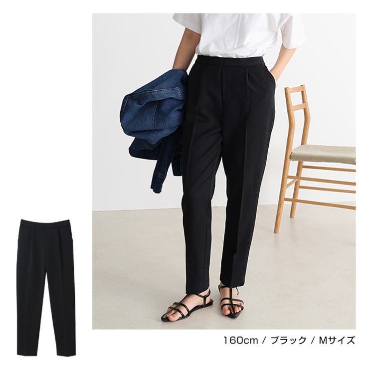 ハイウエスト ツイル テーパードパンツ[品番：AZ000003860