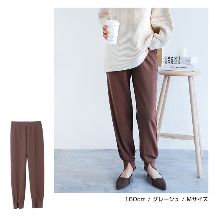 ☆ メメ☆ 梨地ポンチ センタースリット ジョガーパンツ[品番：AZ000004015