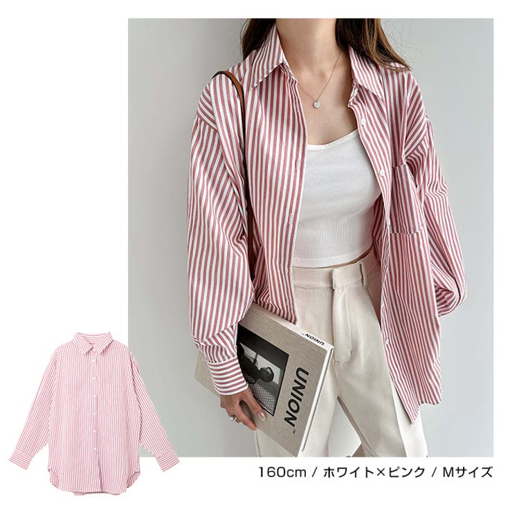 emile et ida エミールイーダ ストライプ長袖シャツ Mサイズ エミールエイダ emile et ida セーラーシャツ フランス子供服