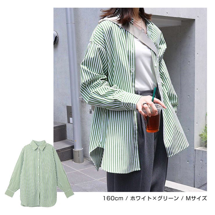 【送料無料】 カラーストライプ シャツ[品番：AZ000004118]｜andme 長袖 トップス