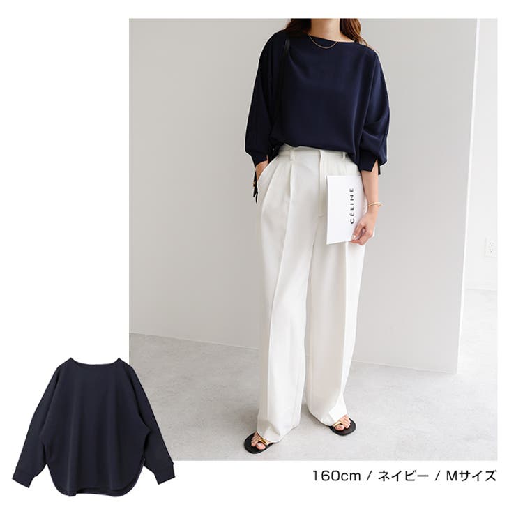 梨地ポンチ ドルマンスリーブ トップス | andme | 詳細画像9 