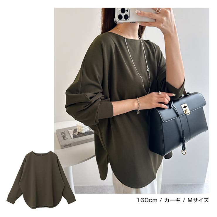 梨地ポンチ ドルマンスリーブ トップス | andme | 詳細画像12 