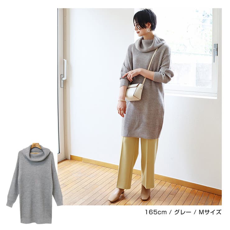 オフタートル ニット チュニック 品番 Az And Me アンドミー のレディースファッション通販 Shoplist ショップリスト オフタートル ニット チュニック 品番 Az And Me アンドミー のレディースファッション通販 Shoplist ショップリスト