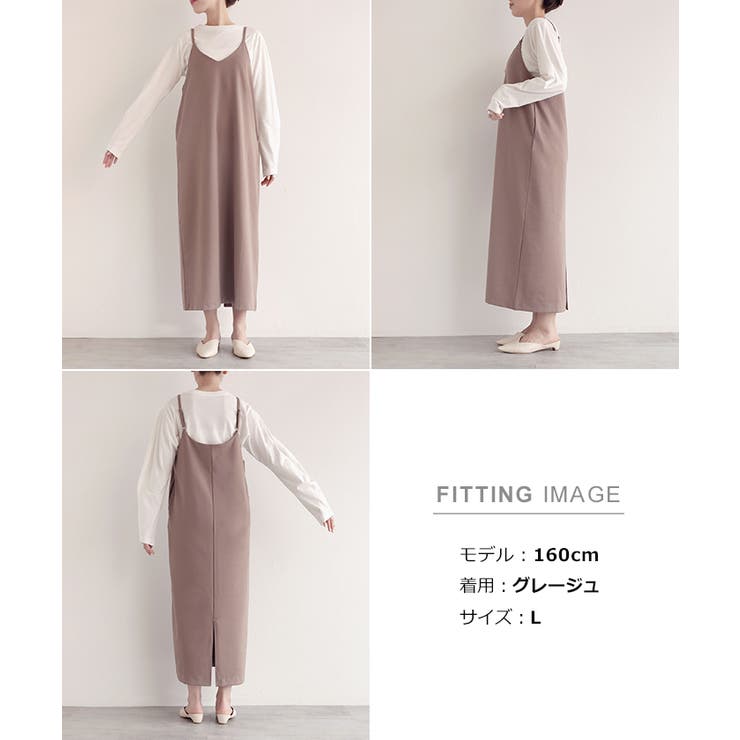 バックスリット キャミ ワンピース[品番：AZ000003562]｜andme