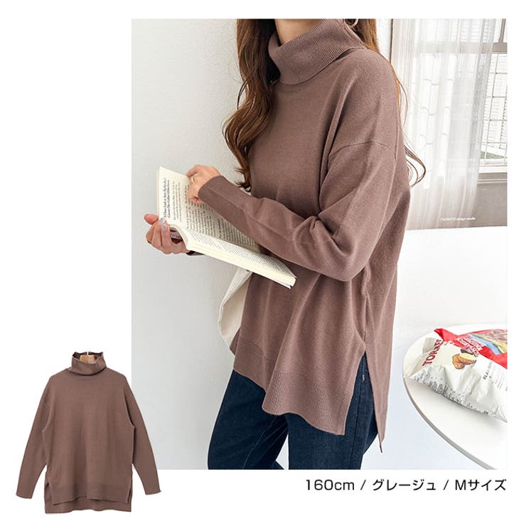 オーバーサイズ タートルネック ニット[品番：AZ000003566]｜andme