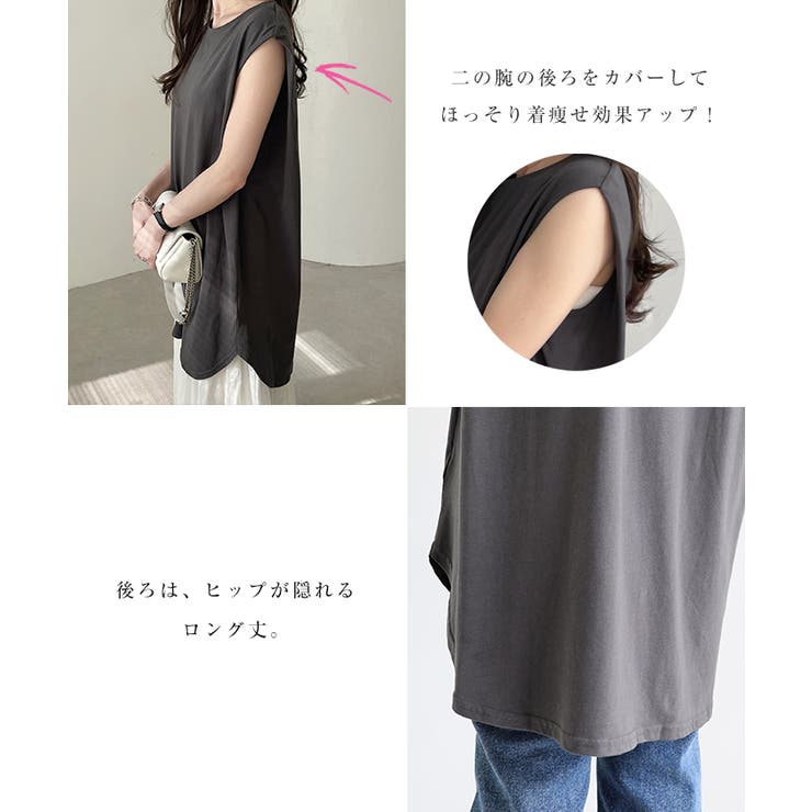 コットン ノースリーブ トップス[品番：AZ000003733]｜andme