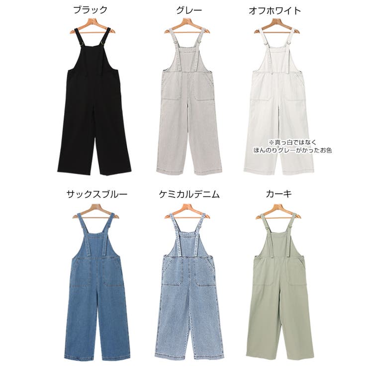 コットンツイル ベイカー ワイドサロペット[品番：AZ000003711