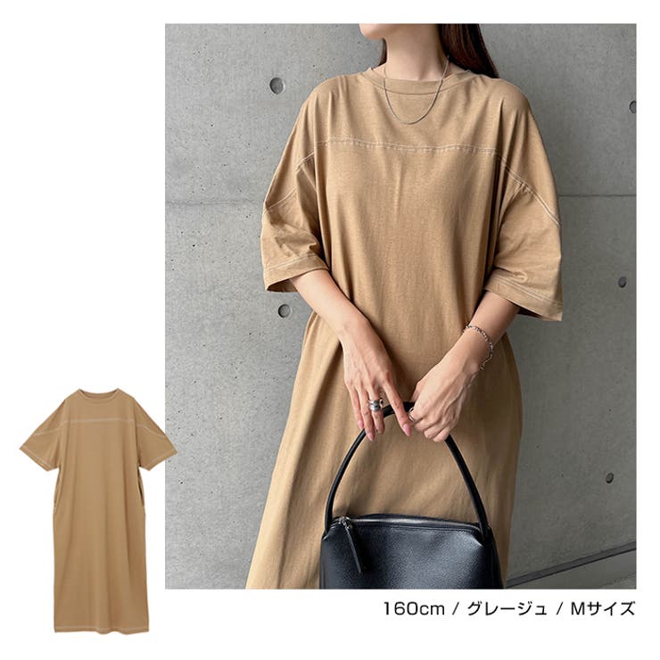 配色ステッチ Tシャツ ワンピース | andme | 詳細画像8 