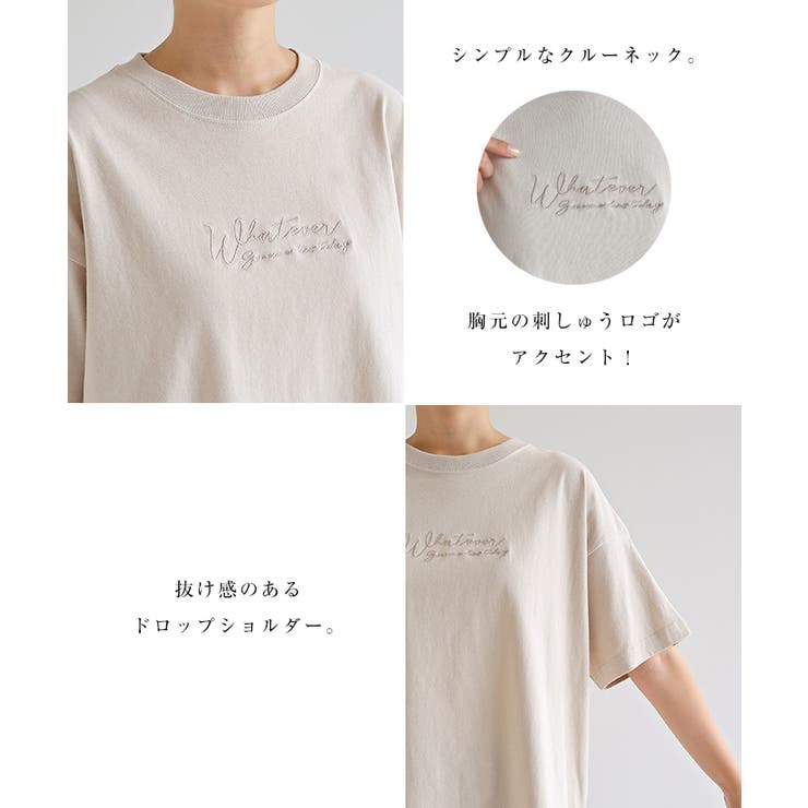コットン天竺 ロゴ刺繍 Tシャツ[品番：AZ000004088]｜andme 
