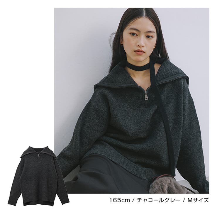 セーラーカラー ハーフジップ ニット[品番：AZ000004153]｜andme