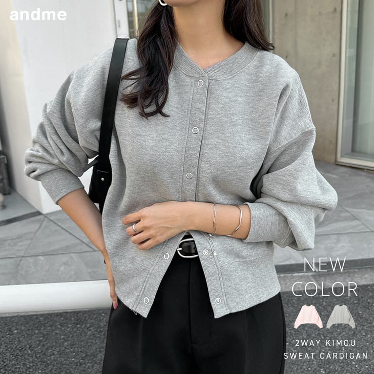 裏起毛 2way スウェット[品番：AZ000004210]｜andme（アンドミー）の