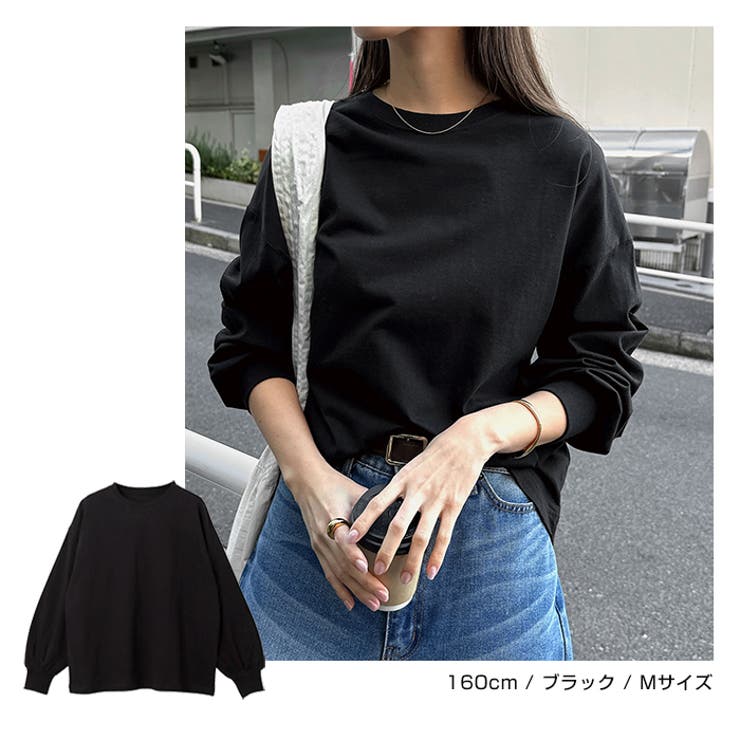 無地 ボーダー ボリューム袖 | andme | 詳細画像9 