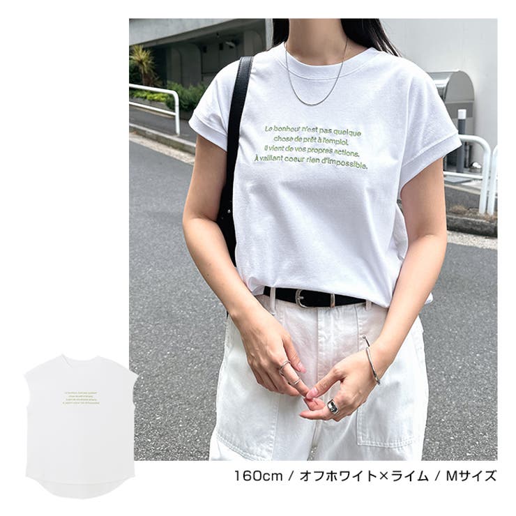 ロゴ刺繍 フレンチスリーブ Tシャツ | andme | 詳細画像12 