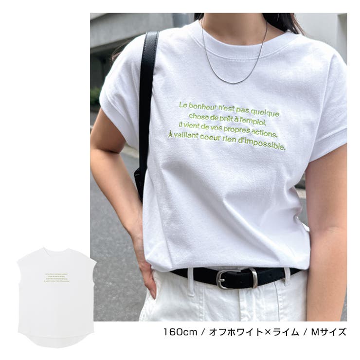 ロゴ刺繍 フレンチスリーブ Tシャツ | andme | 詳細画像13 