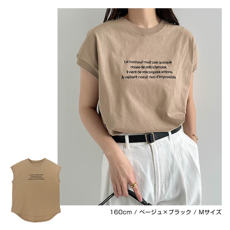 ロゴ刺繍 フレンチスリーブ Tシャツ | andme | 詳細画像17 