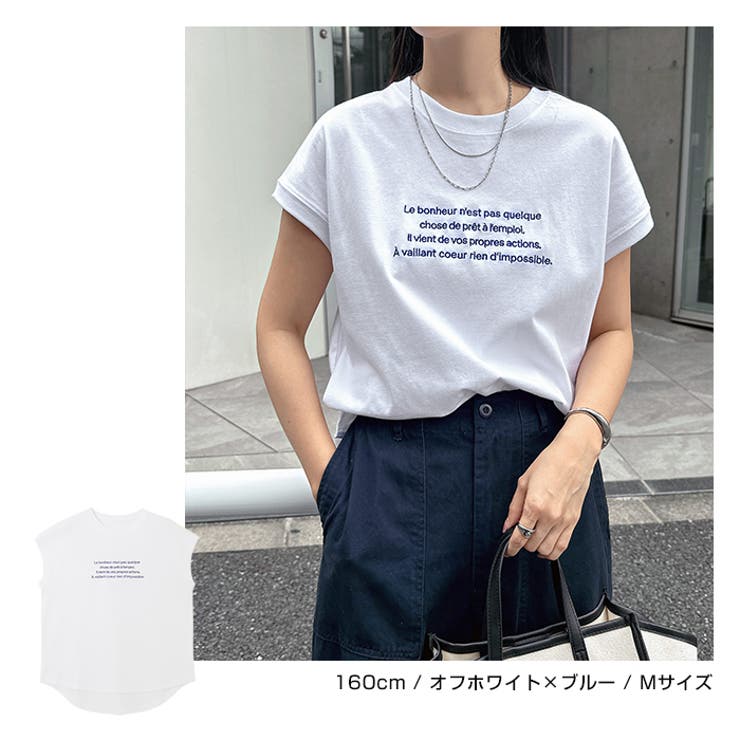 ロゴ刺繍 フレンチスリーブ Tシャツ | andme | 詳細画像6 