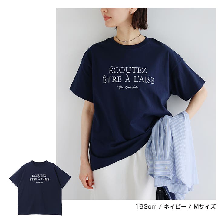 フレンチ ロゴプリント 半袖 | andme | 詳細画像8 