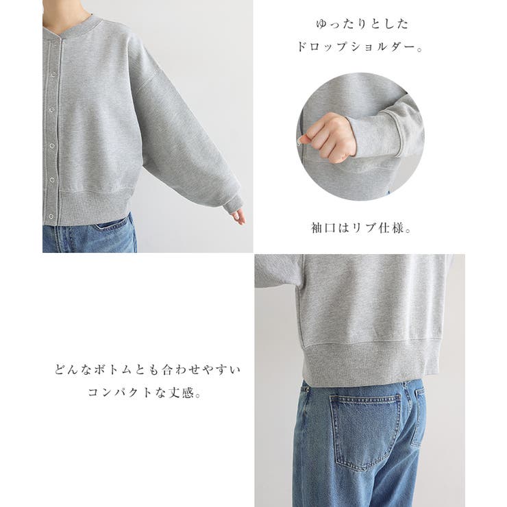 前後2way 裏毛 スウェット | andme | 詳細画像5 