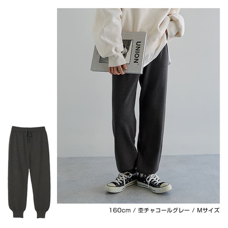 ストレッチ ジョガー ニット | andme | 詳細画像6 