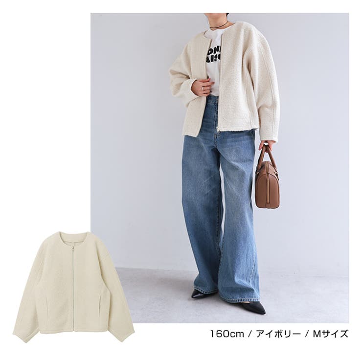 unminou ブークレノーカラージャケット(IVORY) ブークレーノーカラージャケット|allureville OFFICIAL SITE / ONLINE