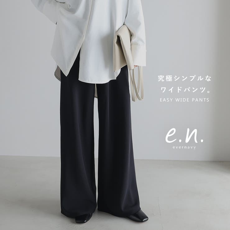 イージー ワイド パンツ | andme | 詳細画像1 