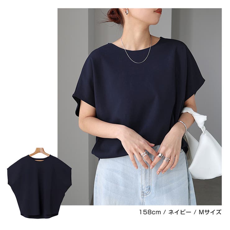 【メール便対応B】【送料無料】梨地ポンチドルマンスリーブトップスレディースラウンドヘムキレイめ体型カバードルマンリーブラウンドネック上品シボ感カットソー春夏秋