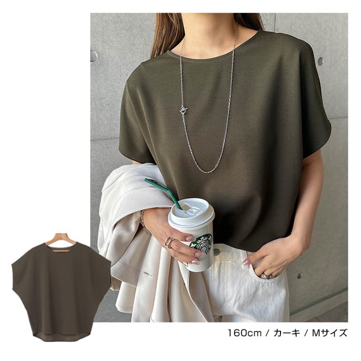 【メール便対応B】【送料無料】梨地ポンチドルマンスリーブトップスレディースラウンドヘムキレイめ体型カバードルマンリーブラウンドネック上品シボ感カットソー春夏秋