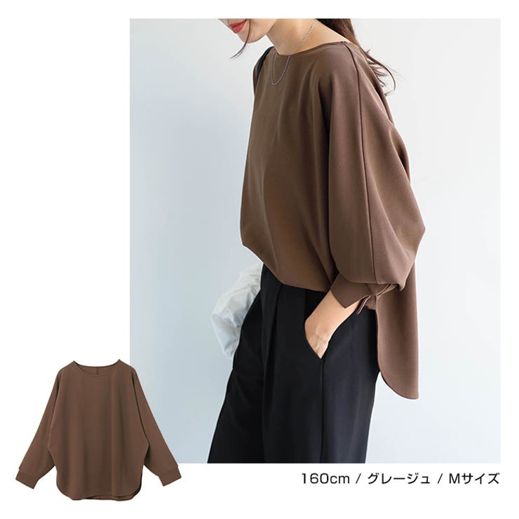 梨地ポンチ ドルマンスリーブ トップス[品番：AZ000004137]｜andme