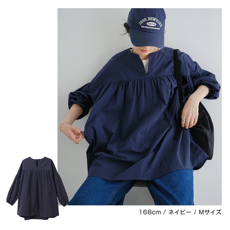 ワッシャー コットン チュニック | andme | 詳細画像11 