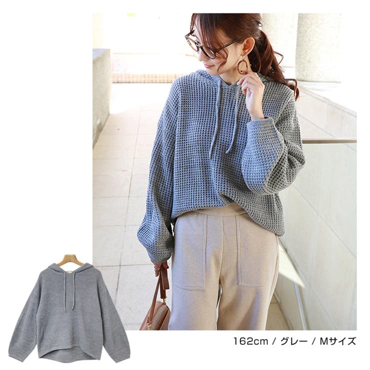 フード付き ニットトップス パーカータイプ[品番:AZ000003322 フード付き ニットトップス パーカータイプ[品番:AZ000003322