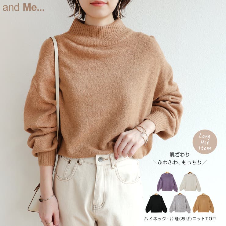 ハイネック バルーン袖 ニット 品番 Az And Me アンドミー のレディースファッション通販 Shoplist ショップリスト ハイネック バルーン袖 ニット 品番 Az And Me アンドミー のレディースファッション通販 Shoplist ショップリスト