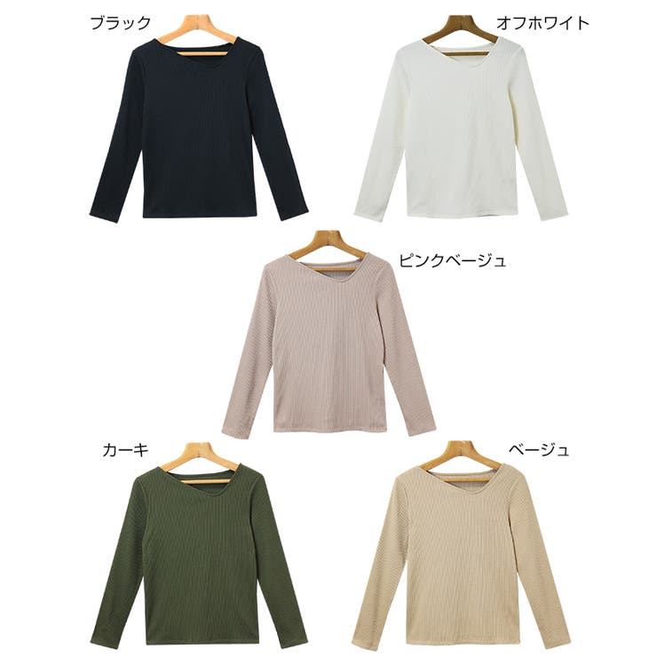 【あす楽対応】テレコリブアシメネック長袖Tシャツ【メール便NG】