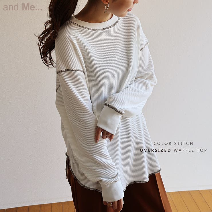 ワッフル 配色ステッチ トップス[品番：AZ000003535]｜andme