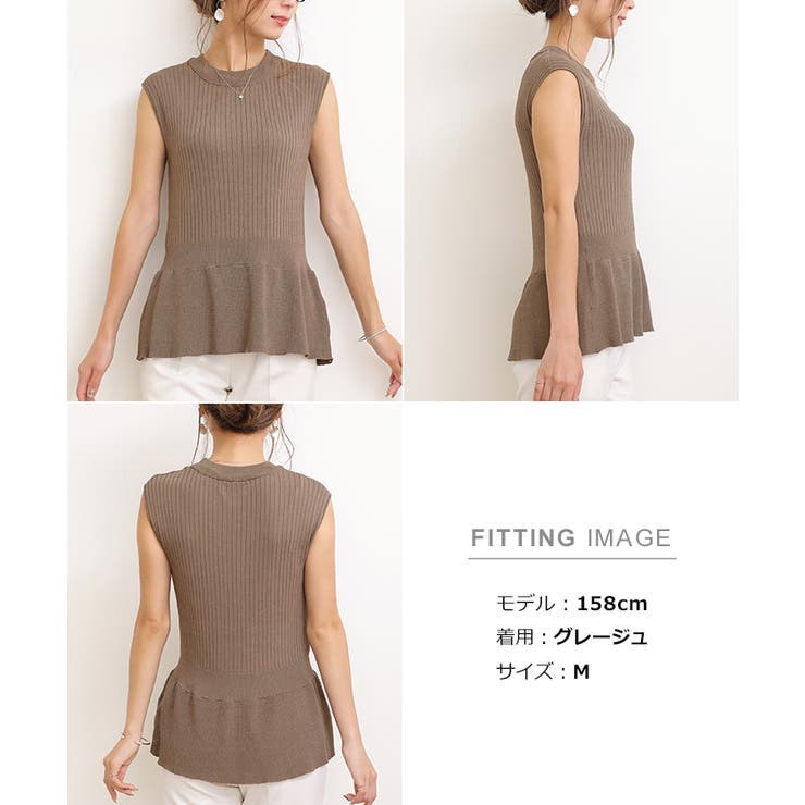 ノースリーブ ペプラム ニット | andme | 詳細画像18 