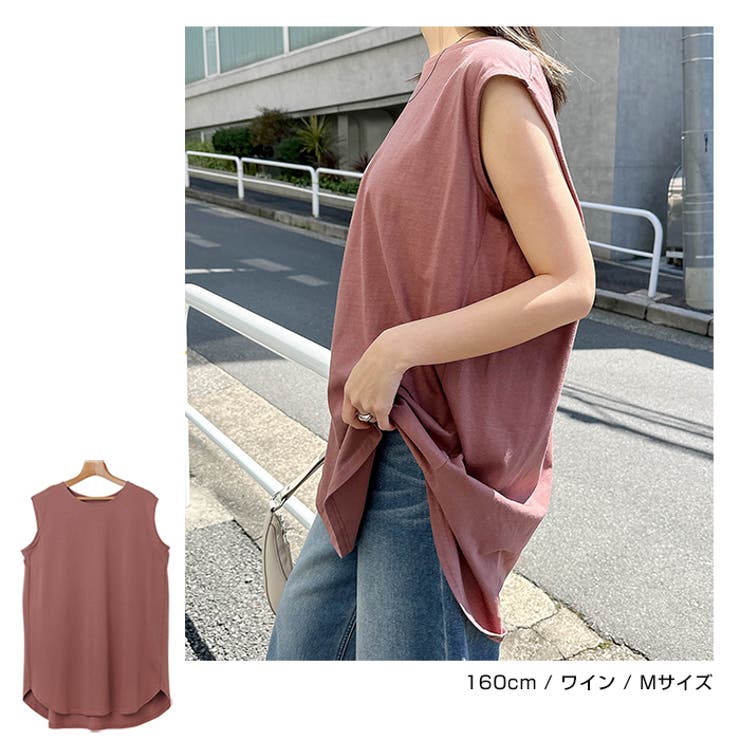コットン ノースリーブ トップス[品番：AZ000003733]｜andme