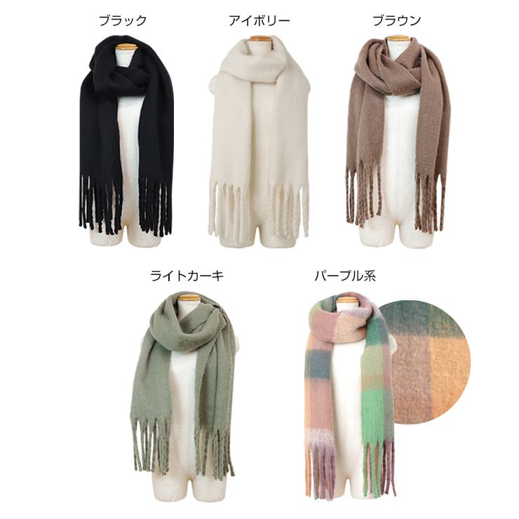 フェイクウール ボリューム ストール | andme | 詳細画像2 