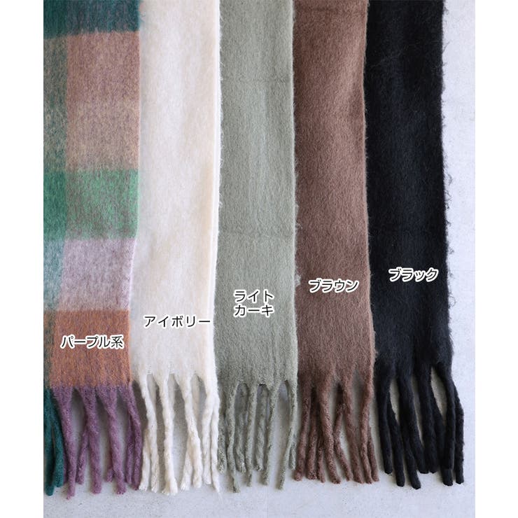 フェイクウール ボリューム ストール | andme | 詳細画像3 