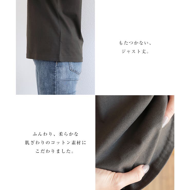 ノースリーブ コットン Tシャツ | andme | 詳細画像5 