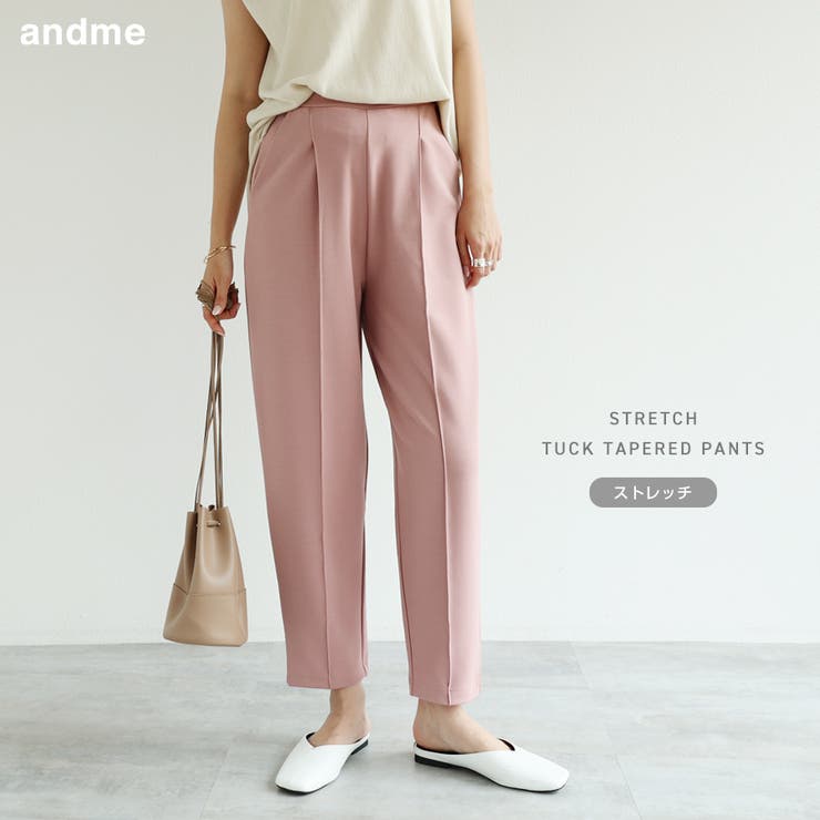 ポンチ センタープレス テーパードパンツ | andme | 詳細画像1 