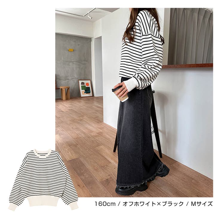 クルーネック