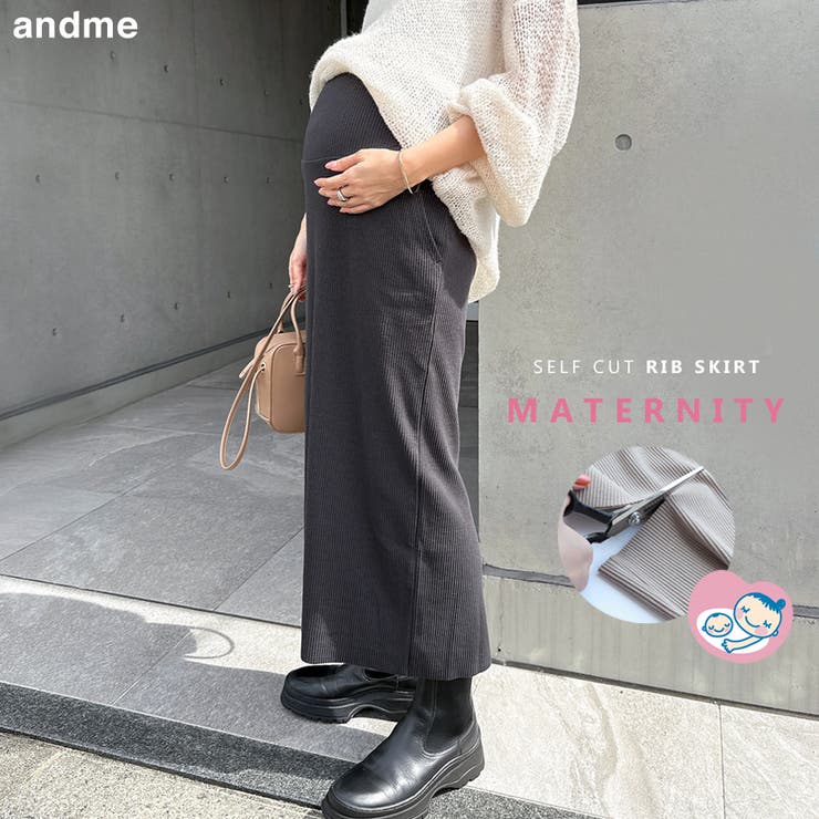 セルフカット マタニティ スカート[品番：AZ000004124]｜andme