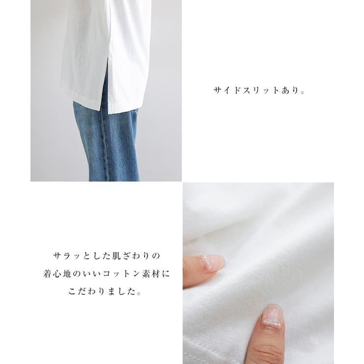 コットン天竺 ロゴ刺繍 Tシャツ | andme | 詳細画像4 