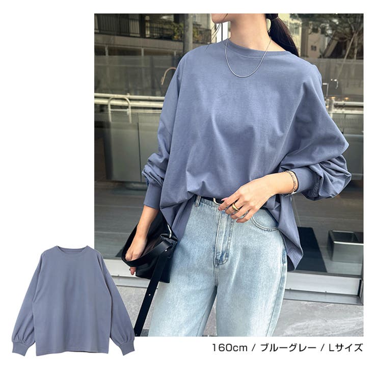 無地 ボーダー ボリューム袖 | andme | 詳細画像12 