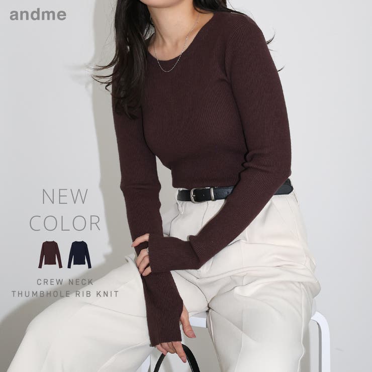 サムホール リブ ニット | andme | 詳細画像1 
