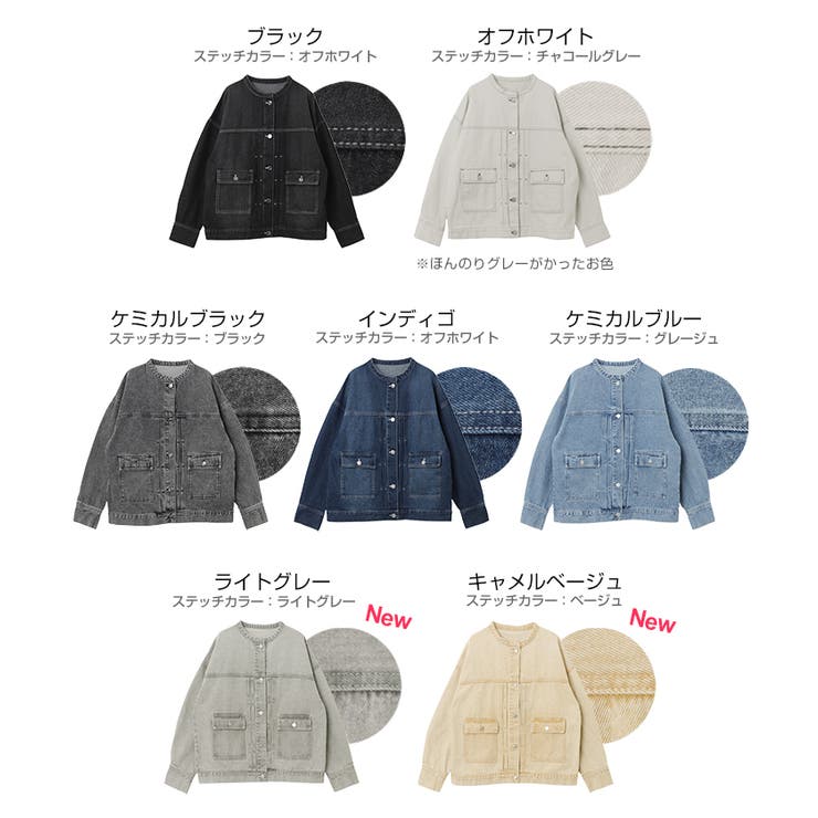 オーバーサイズ ノーカラー デニム | andme | 詳細画像2 