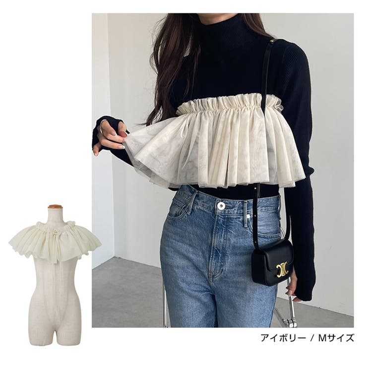 マルチway チュール フリル | andme | 詳細画像9 