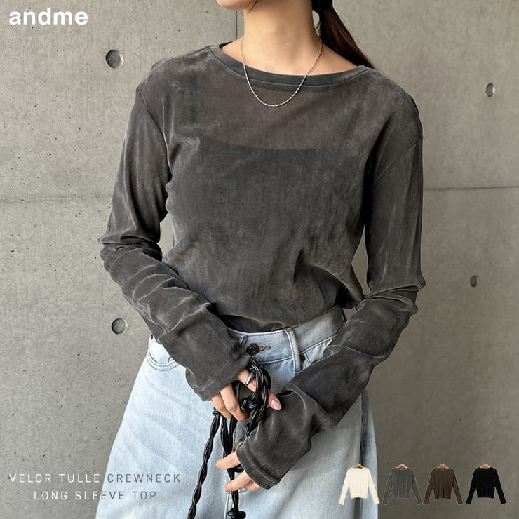 ベロア チュール 長袖[品番：AZ000004694]｜andme（アンドミー